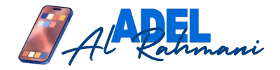 Adel Al Rahmani Logo